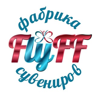 Telegram profile photo for Фабрика Сувениров FllyFF г. Анапа Сувениры оптом