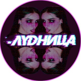 Telegram profile photo for BLUDNICA