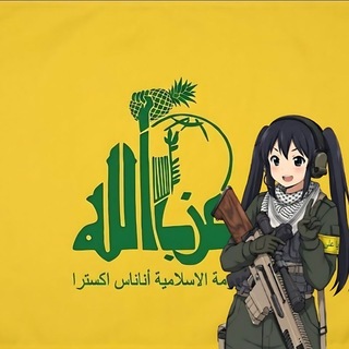 Telegram profile photo for Extreme ananas/آناناس اکسترا