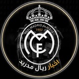 Telegram profile photo for اخبار ريال مدريد | RMA