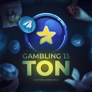 Telegram profile photo for TON | Gambling13