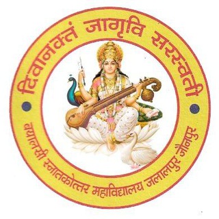 Telegram profile photo for Bayalasi P.G. College Jalalpur Jaunpur UP