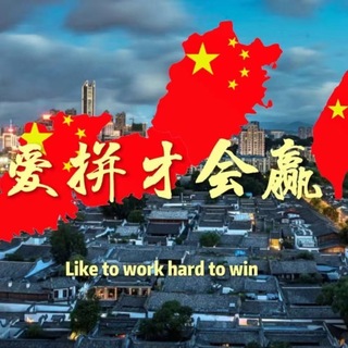 Telegram profile photo for 雨神