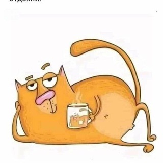 Telegram profile photo for Шуткаюмора