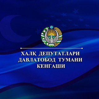 Telegram profile photo for Xalq Deputatlari Davlatobod tuman Kengashi