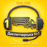 Telegram profile photo for 🚛 ТРУБОВОЗ 🇺🇦|Диспетчерська №1