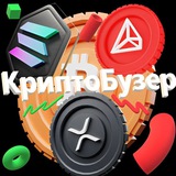 Telegram profile photo for КриптоБузер | Огляд ринків/Спотові інвестиції