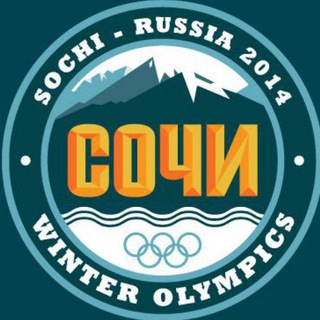 Telegram profile photo for СОЧИ | АДЛЕР | СОБЫТИЯ