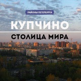 Telegram profile photo for Купчино