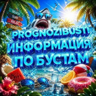 Telegram profile photo for prognozibusti