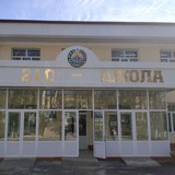 Telegram profile photo for Школа 210