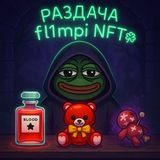 Telegram profile photo for fl1mpi NFT🍀