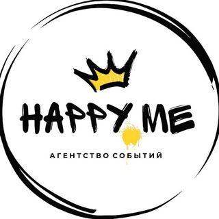 Telegram profile photo for HAPPY ME | Агентство событий| 👑