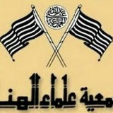 Telegram profile photo for PAIGAM WA MASAIL