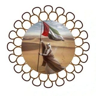 Telegram profile photo for (مجمع التميز التعليمي|جميع الصفوف)