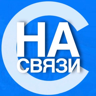 Telegram profile photo for Саратов на связи