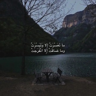Telegram profile photo for ضَيّ.