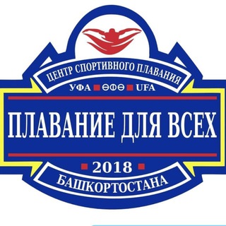 Telegram profile photo for Центр спортивного плавания