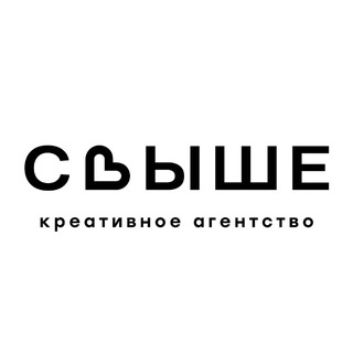 Telegram profile photo for Креатив СВЫШЕ