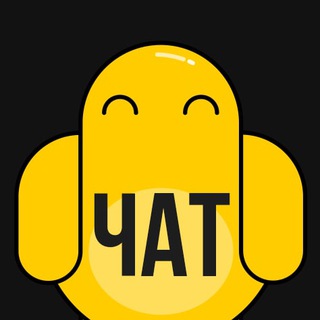 Telegram group profile photo for Чат Инвестируем с Дмытром