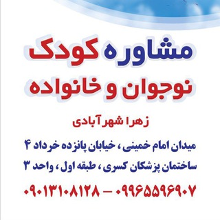 Telegram profile photo for من خوبم تو خوبی