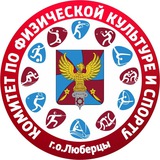 Telegram profile photo for Люберцы. Спорт