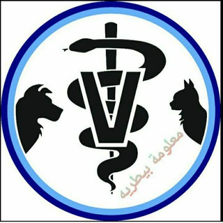 Telegram profile photo for معلومه بيطرية 🦜