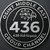 Telegram profile photo for 4:36 Real News & OSINT