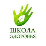 Telegram profile photo for Школа здоровья Минск