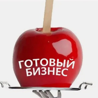 Telegram profile photo for Купить продать бизнес