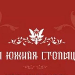 Telegram profile photo for КП Южная столица, Краснодарский край