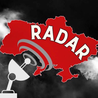 Telegram profile photo for РАДАР БПЛА • РАКЕТЫ • САМОЛЕТЫ