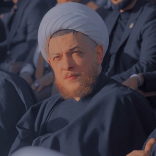 Telegram profile photo for الحساب الرسمي لسماحة الشيخ محمد شرارة