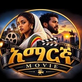 Telegram profile photo for Amharic movies store