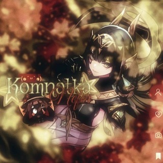 Telegram profile photo for Komnatka Nefer🍋🟩 || LIFE