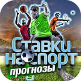 Telegram profile photo for Ставки на спорт | Fair Bet
