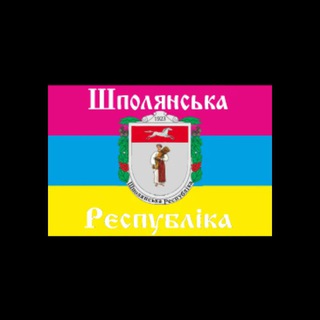 Telegram profile photo for Шполянські батли🔥