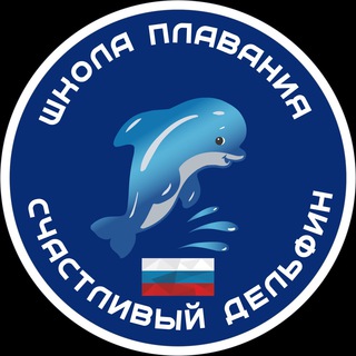 Telegram profile photo for 🐬Счастливый Дельфин🐬