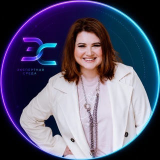 Telegram profile photo for ЭКСПЕРТНАЯ СРЕДА