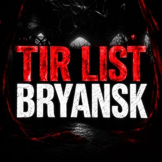 Telegram profile photo for ᴛɪʀ ʟɪsᴛ ʙʀʏᴀɴsᴋ