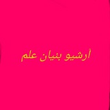 Telegram profile photo for آرشیو نگاشت کیهان