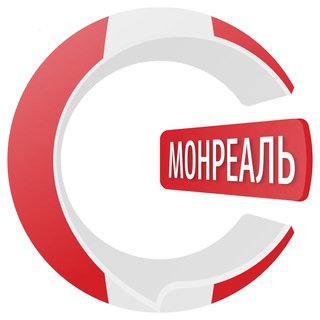 Telegram group profile photo for Монреаль чатик 🇨🇦 | CHATIK