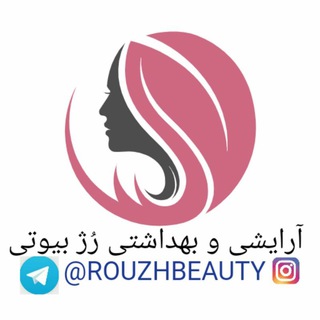 Telegram profile photo for ارزانسرای آرایشی و بهداشتی رُژ بیوتی