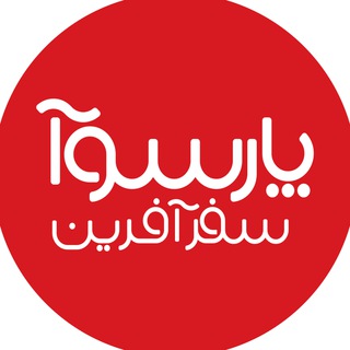 Telegram profile photo for Parsoua Travel