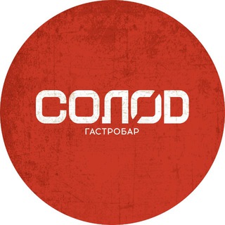 Telegram profile photo for Солод БАР