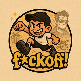 Telegram profile photo for f#ckoff