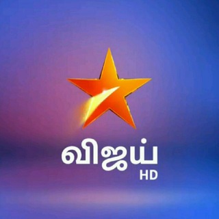 Telegram profile photo for Vijay Tv Serials