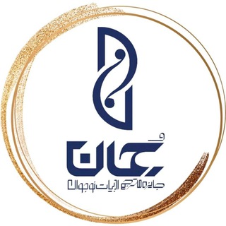Telegram profile photo for thejomanprize.ir