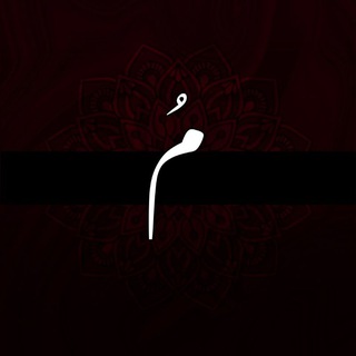 Telegram profile photo for قناة | ابو إيّاد