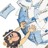 Telegram profile photo for Бюрокрадическая жизнь
